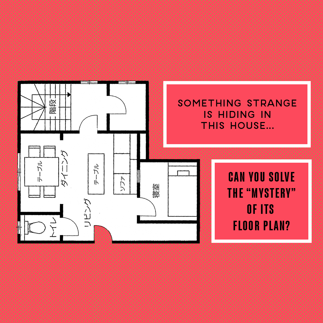 Strange Houses: A Novel